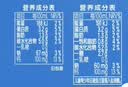 蒙牛新养道无乳糖低脂牛奶250ml*15盒送礼 3.2g/100ml蛋白质 实拍图