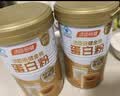 汤臣倍健药店同款金装蛋白粉300g*2罐 +臻钻10g 中老年增强免疫 中秋礼盒 实拍图