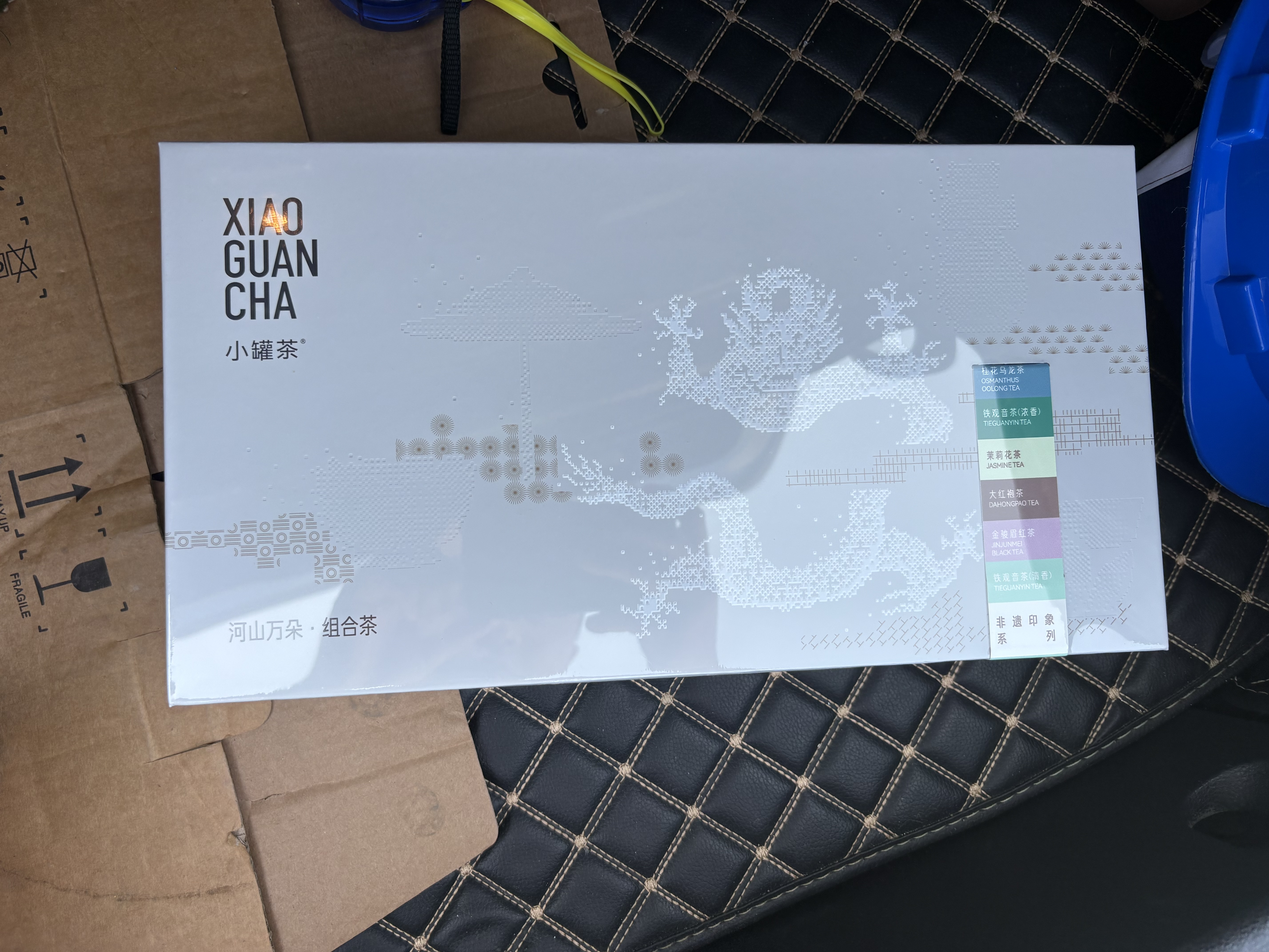 小罐茶河山万朵·非遗系列36罐金骏眉铁观音组合茶礼盒144g茶叶礼盒 实拍图