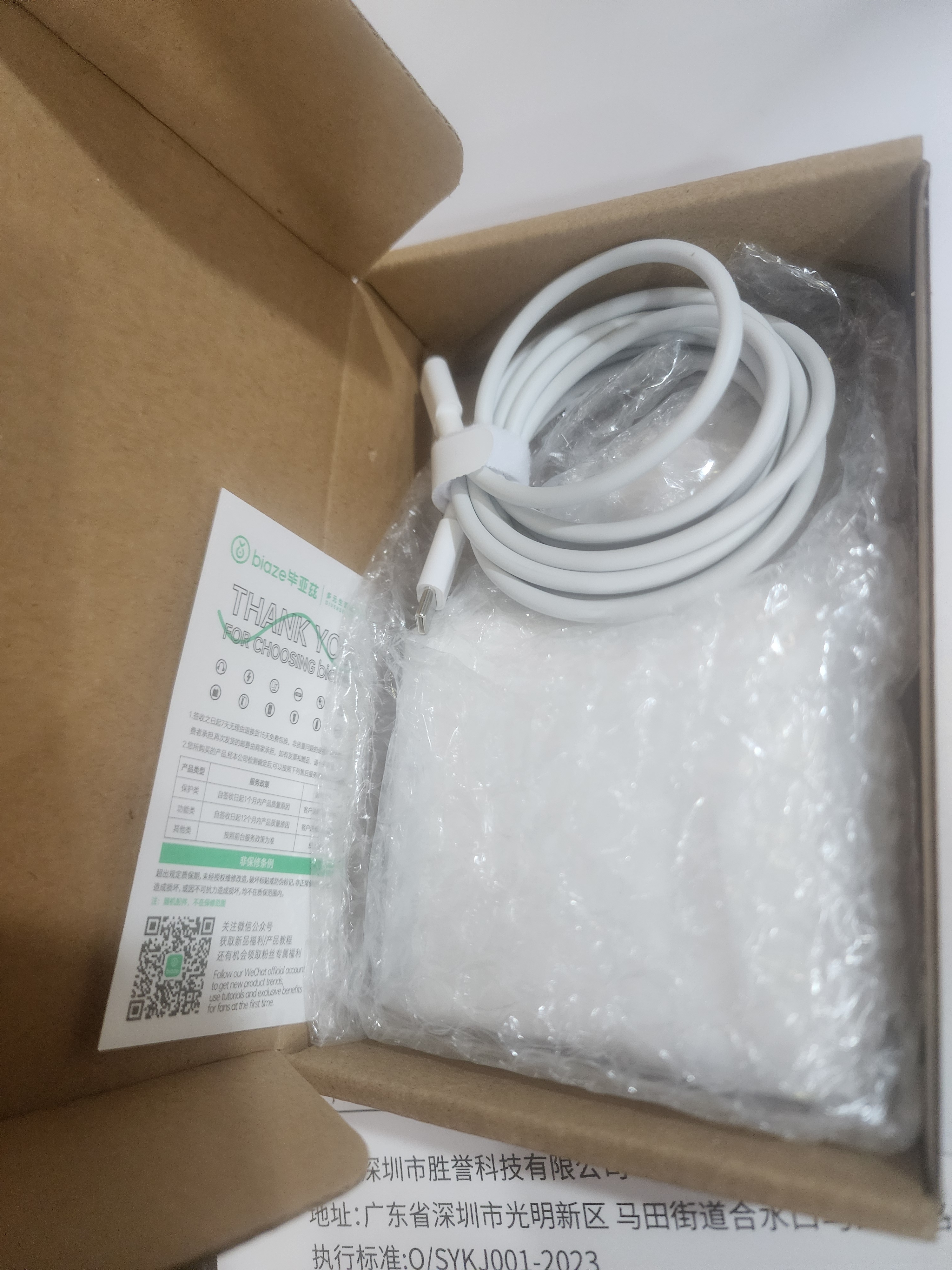毕亚兹 适用苹果电脑充电器USB-C笔记本PD96W Type-C电源适配器线头MacBook Pro14英寸A2141 A2179 A2166 实拍图