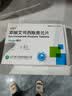 [欧兰宁]奥氮平片 10mg*7片/盒 实拍图