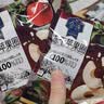三只松鼠金选冻干苹果圈90g 山东红富士大果厚切高膳食纤维蜜饯果干零食 实拍图