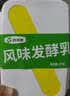 西域春 新疆爆款饭盒风味酸奶 1kg*1盒生牛乳发酵 0防腐剂 0香精色素 实拍图