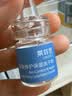 伊肤泉安肤修护冻干粉寡肽原液舒缓保湿精华液敏感肌屏障修复10对 实拍图