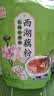 天堂牌无糖纯藕粉960g袋装 杭州特产 西湖藕粉 早餐代餐粉速溶纯藕粉 实拍图