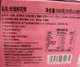 潘祥记鲜花饼480g/10枚分享装 6种口味云南特产休闲零食糕点心 实拍图