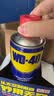 WD-40除锈剂wd40润滑油机械防锈油螺栓螺丝松动剂除锈润滑400ml双支装 实拍图