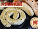 健士牌元气香肠拼盘340g 混合口味组合装 甄选烧烤香肠 加工即食便捷 实拍图