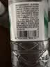 娃哈哈饮用天然矿泉水596ml*24瓶 长白山整箱装小瓶装水 娃哈哈饮用水 实拍图