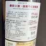 张裕（CHANGYU）爱欧公爵·佳熊干红葡萄酒750ml 西班牙原瓶进口红酒 实拍图
