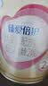 飞鹤臻爱倍护超级飞帆2段 婴幼儿配方奶粉(6-12月)900g 乳铁蛋白dha 实拍图