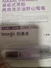 利事多lessgo笑脸鼻吸鼻通混合装薄荷开车防困涂抹两用提神醒脑2ml*3支 实拍图