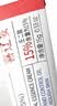 喜辽妥壬二酸祛痘精华霜15%*15g非凝胶乳膏水杨酸改善黑头痘印颜色 实拍图