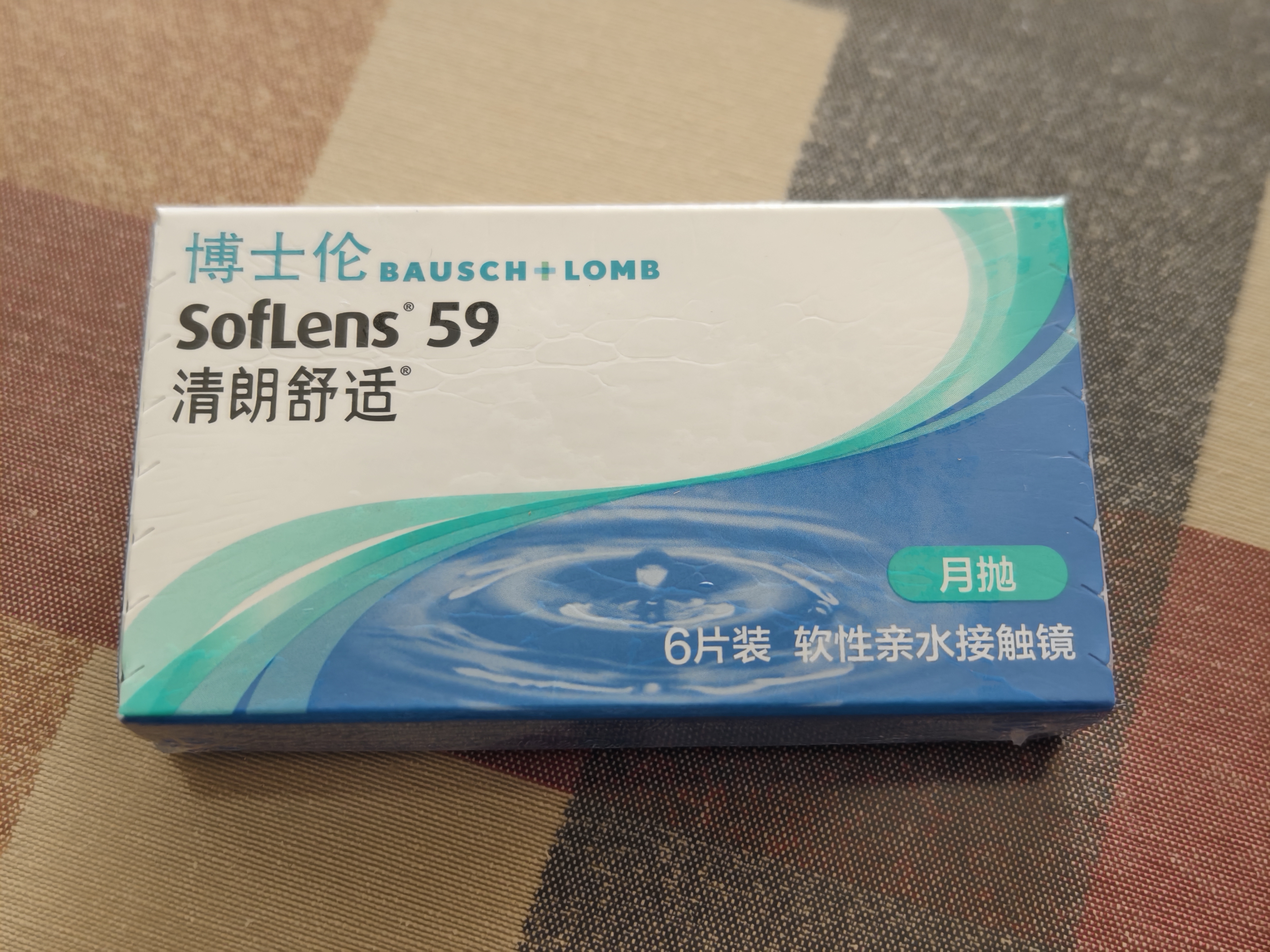博士伦透明隐形眼镜月抛型清朗舒适6片装600度 军训透气隐形 实拍图