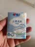 心相印手帕纸×三丽鸥大耳狗 乳霜纸 4层7片12包开学便携纸巾湿水不易破 实拍图