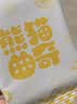 婴享（Genieten）无麸质趣奇饼干磨牙儿童健康食品敏宝零食送婴幼儿宝宝辅食食谱 实拍图