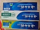 云南白药牙膏口腔护理经典套装 护龈亮白祛渍 清新口气3支装535g+牙刷2支 实拍图