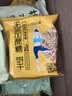 麦酥园 五谷杂粮饼干猴头菇养胃酥性休闲零食品无糖精老年人粗粮代餐3斤 实拍图