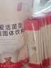 妈咪爱活性益生菌肠胃益生菌呵护肠道奶味30支（升级四联菌株） 实拍图