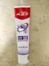 高露洁（Colgate）360°多效护理脱敏牙膏护龈含氟防蛀清新180g*2精粹养龈+深洁净澈 实拍图