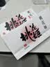 东阿阿胶桃花姬阿胶糕180g礼袋款中秋礼品 送长辈女礼品营养品礼物 实拍图