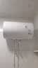 美的（Midea）【租房轻奢】电热水器家用50升一级能效2000W节能省电加长防电墙F50-20A3Pro(HE) 实拍图