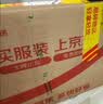 牛栏山百年陈酿 三牛 浓香型 白酒 52度 400ml*6瓶 整箱装 实拍图
