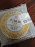 大益TAETEA茶叶普洱茶饼茶 金针白莲357g/饼 2201批次 高端熟茶 实拍图