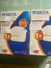 碧然德BRITA 家用净水壶 滤水壶滤芯 MAXTRA+LE 去水垢专家滤芯 1枚装 实拍图