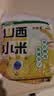 京喜自营 山西黄小米 油小米五谷杂粮月子米杂粮山西特产当季新米 精选山西黄小米2斤 米砖 实拍图