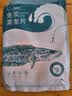 钓鱼记免浆黑鱼片2斤 (4袋*250g) 生鱼片酸菜冷冻火锅食材 生鲜 实拍图