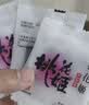 东阿阿胶桃花姬阿胶糕285g礼袋款即食阿胶糕 中秋礼品 送长辈礼物 营养品 实拍图