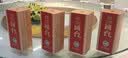 国台 国标酒 2019年酿造 酱香型白酒 53度 500ml*6瓶 整箱装 实拍图