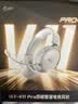 iKF V11 Pro2.0四模游戏耳机头戴式无线电竞7.1声道蓝牙屏显2.4G接收器FPS专用三角洲听声辨位 银白色 实拍图