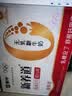 蒙牛新养道无乳糖牛奶脱脂200ml×24盒 送礼礼盒3.2g/100ml蛋白质 实拍图