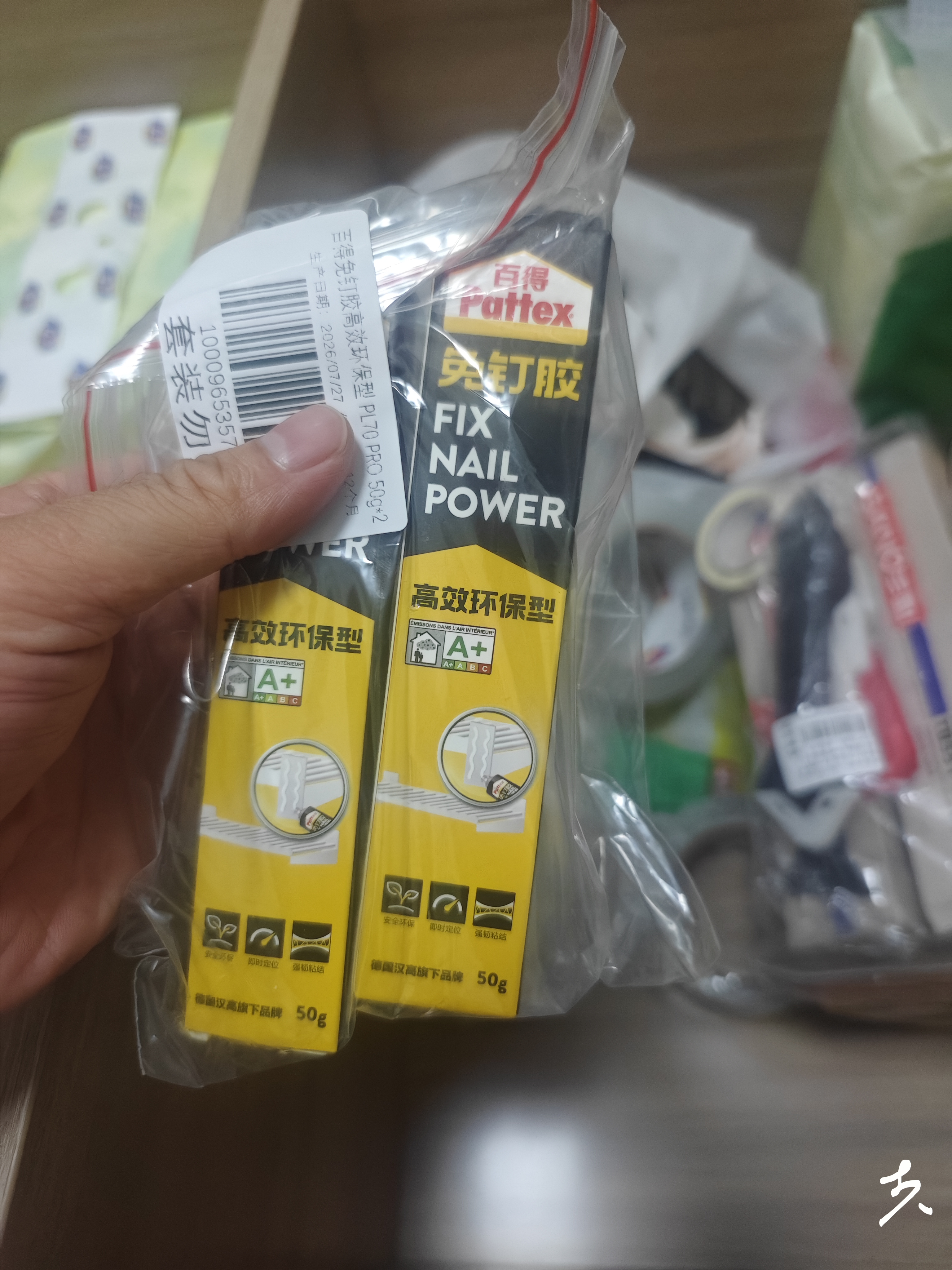 汉高百得（Pattex）德国汉高免钉胶强力万能胶水玻璃粘合剂修复免打孔踢脚线瓷砖50g 实拍图