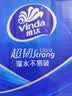维达（Vinda）超韧手帕纸4层7片24包 经典无香款出行假期出行 便携小包纸巾 实拍图
