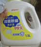贝亲（Pigeon）婴儿洗衣液儿童专用酵素抑菌除螨无酒精(温暖阳光香)1.5L装 MA158 实拍图
