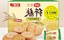 思朗纤麸 无糖饼干零食早餐食品粗粮南瓜食膳饼干1020g 独立包装清仓 实拍图