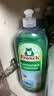 Frosch 柠檬浓缩洗洁精 750ml*3 德国原装进口 实拍图