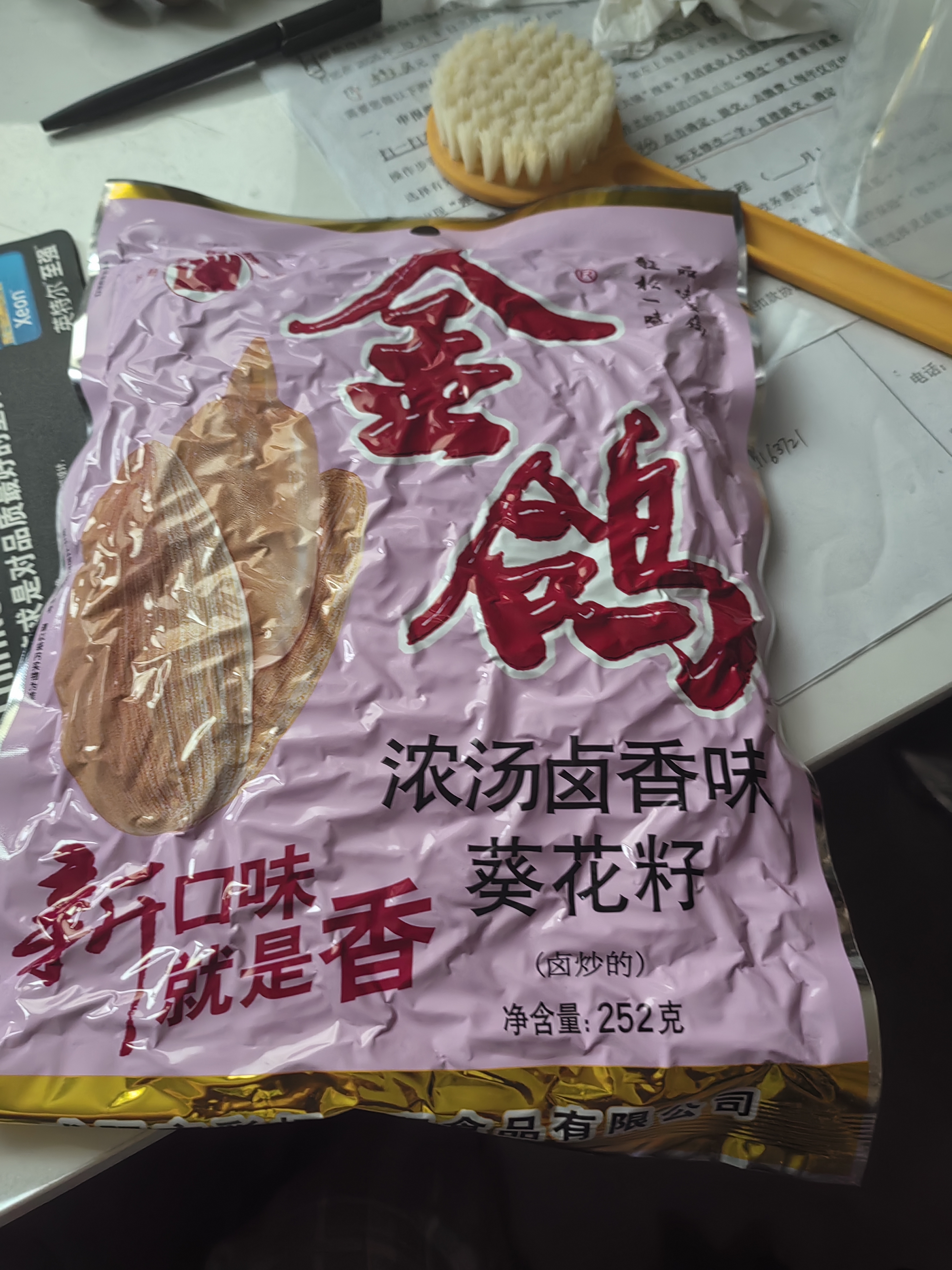 金鸽卤香瓜子252g多味葵花籽坚果炒货脱皮打手大白瓜子休闲零食 实拍图