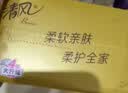 清风【李昀锐同款】抽纸 丝柔4层100抽*40包 纸卫生纸 婴儿抽纸 整箱 实拍图