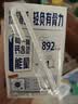 伊利【新鲜日期】金典纯牛奶早餐奶250ml*16盒3.6g 中秋礼品礼盒装 实拍图