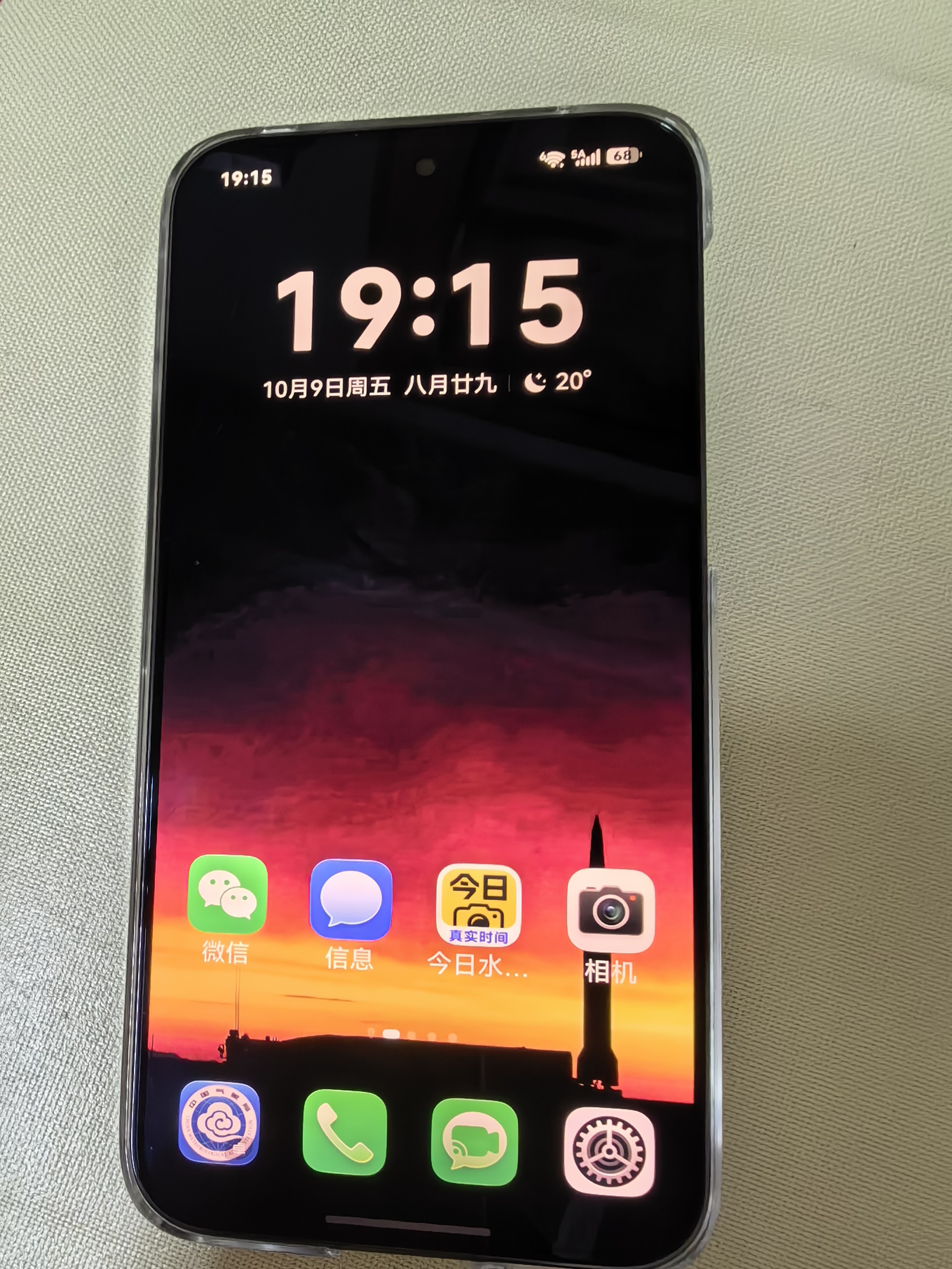 HUAWEI Pura 90 Pro Max 16GB+512GB 曜石黑 超大底2亿长焦 XMAGE智拍 鸿蒙智能手机华为手机 实拍图