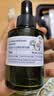 阿芙（AFU）极光光感玫瑰纯露125ml 补水护肤紧致保湿提亮补水生日礼物 实拍图