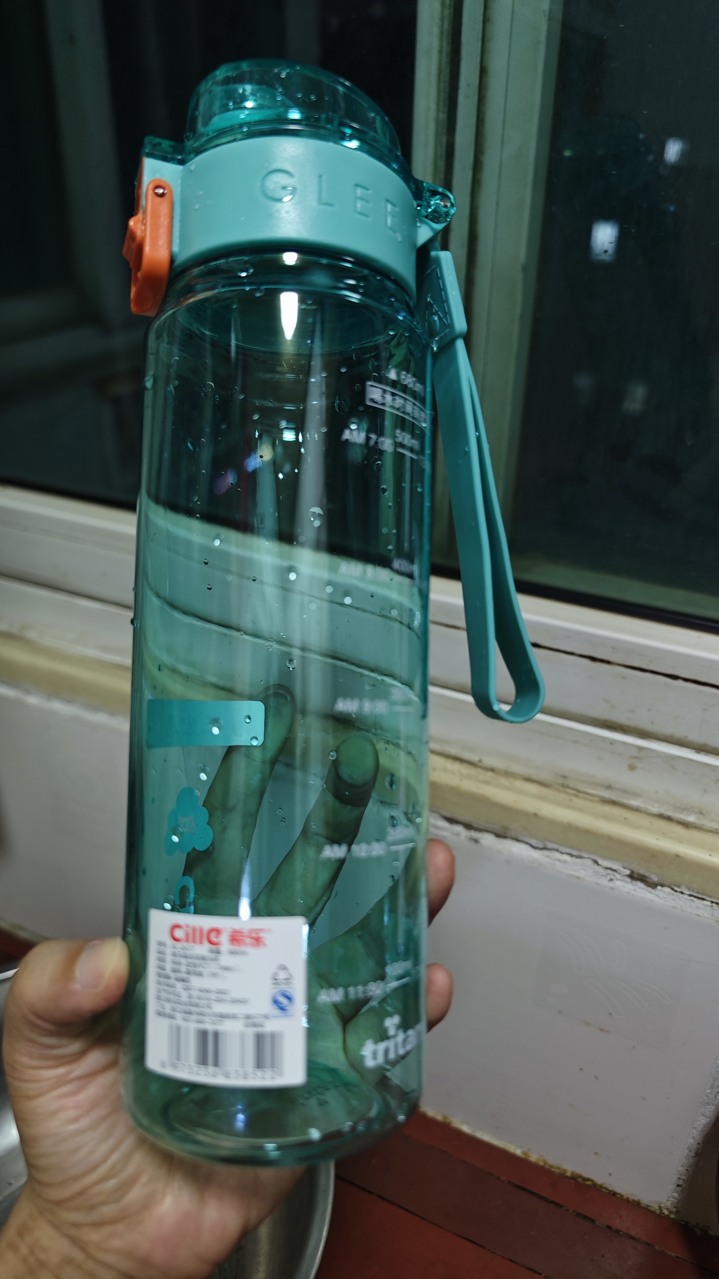 希乐（cille）大容量塑料杯tritan男运动儿童水杯女高颜值 迪卡蓝680ml 实拍图