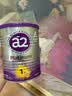 a2奶粉紫白金版1段400g新西兰草饲+批批严检 实拍图