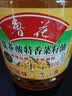 鲁花【保真菜籽油】低芥酸特香菜籽油 2L 物理压榨【京东品酒会同款】 实拍图