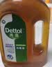 滴露（Dettol）消毒液衣物除菌液洗衣消毒水1.8L*1 衣物混洗杀菌除螨 非84酒精 实拍图