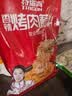 特瑞肯（TRICON）烤肉蘸料烧烤撒料香辣口味东北齐齐哈尔风味干碟500g 实拍图